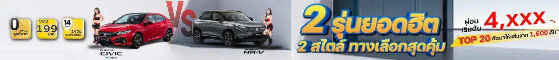 BB Smart car